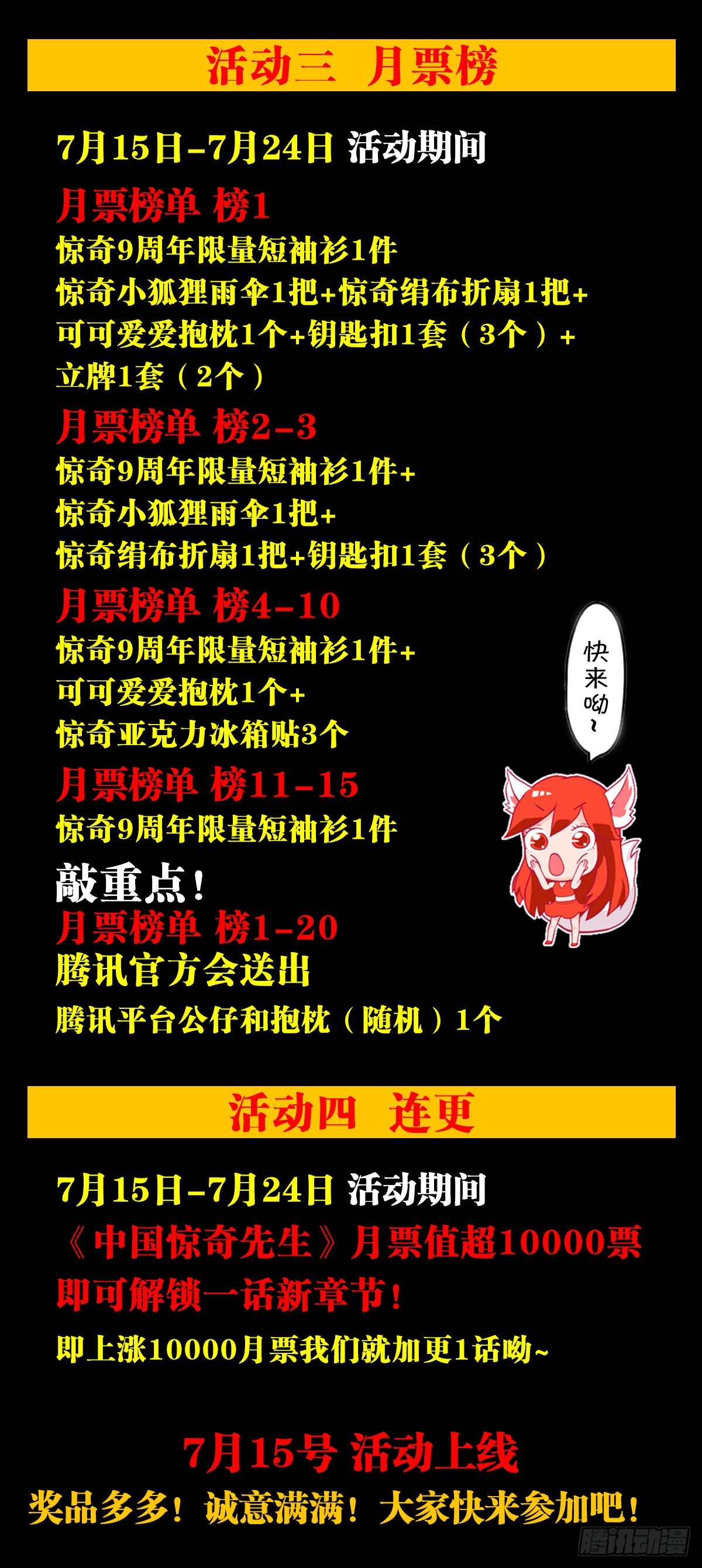 1335 赊刀门大战五鬼门23