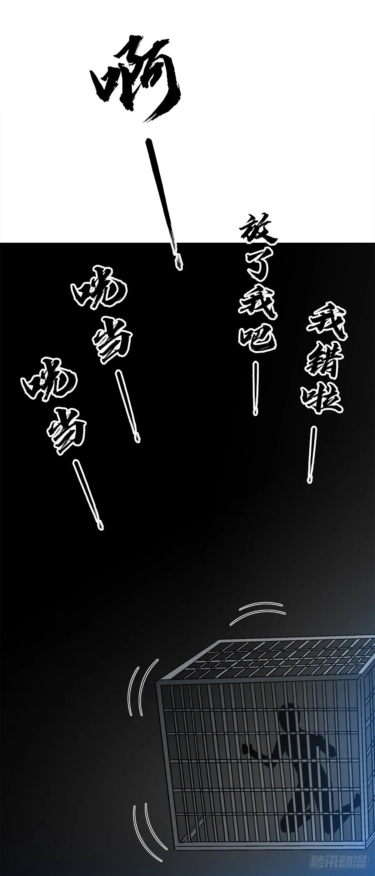 1555 走马上任44