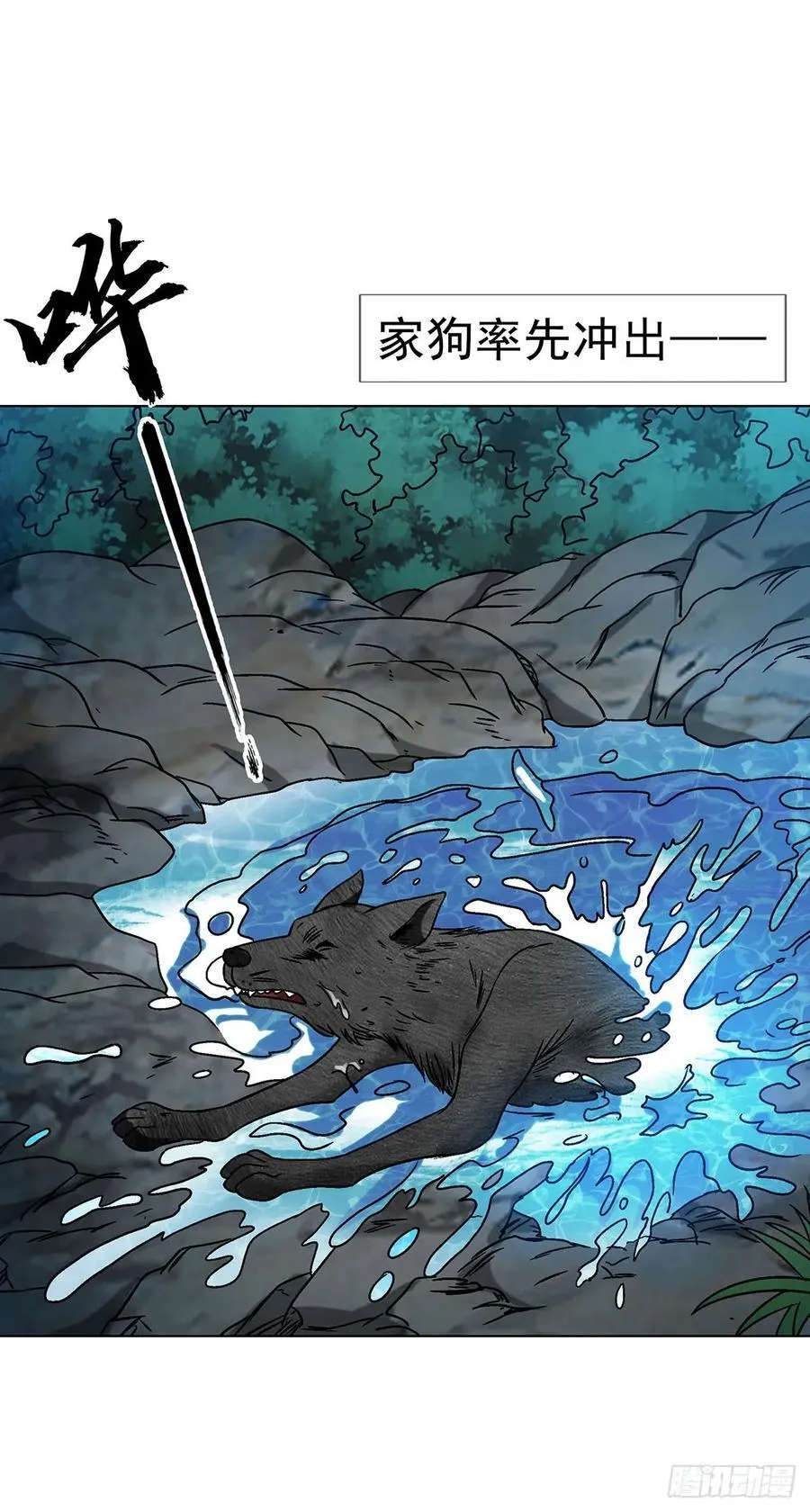 1595 勇闯隐仙山28