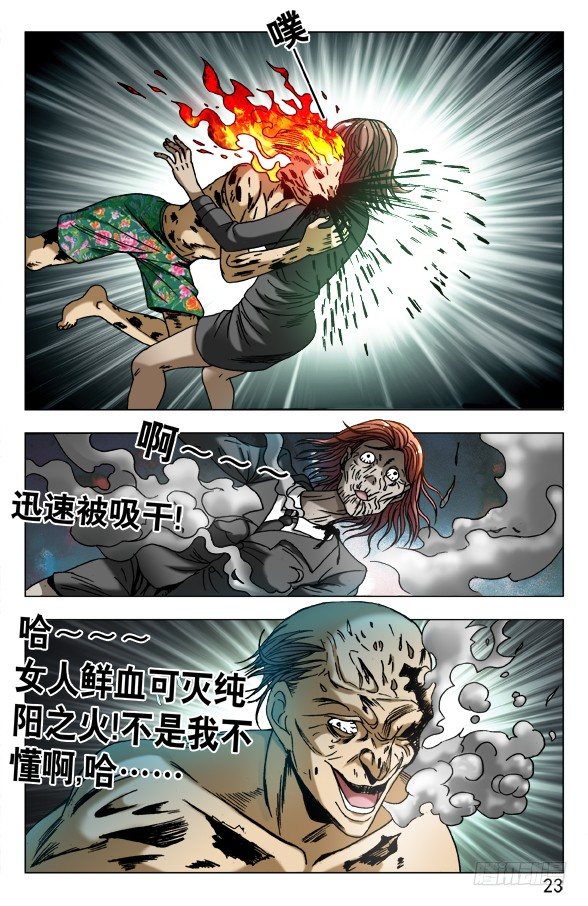 582 穷追猛打2