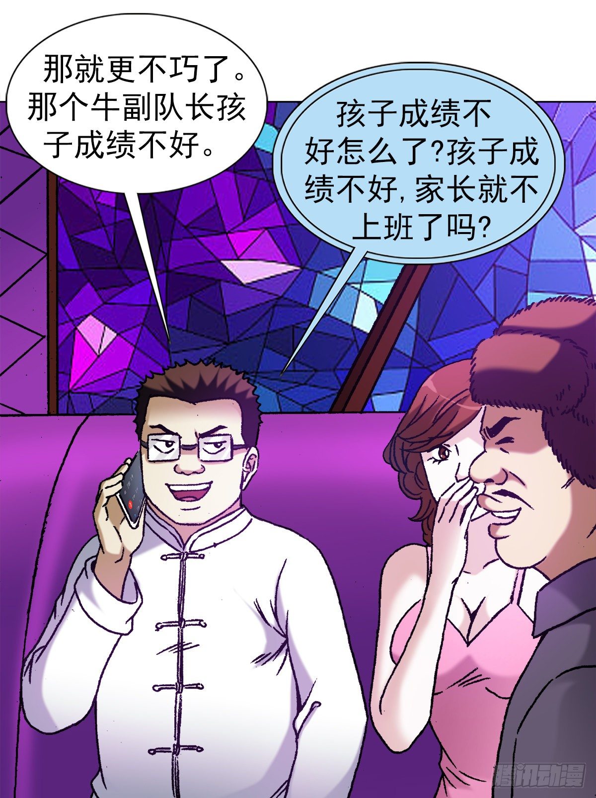 1167 仁心对狼心11