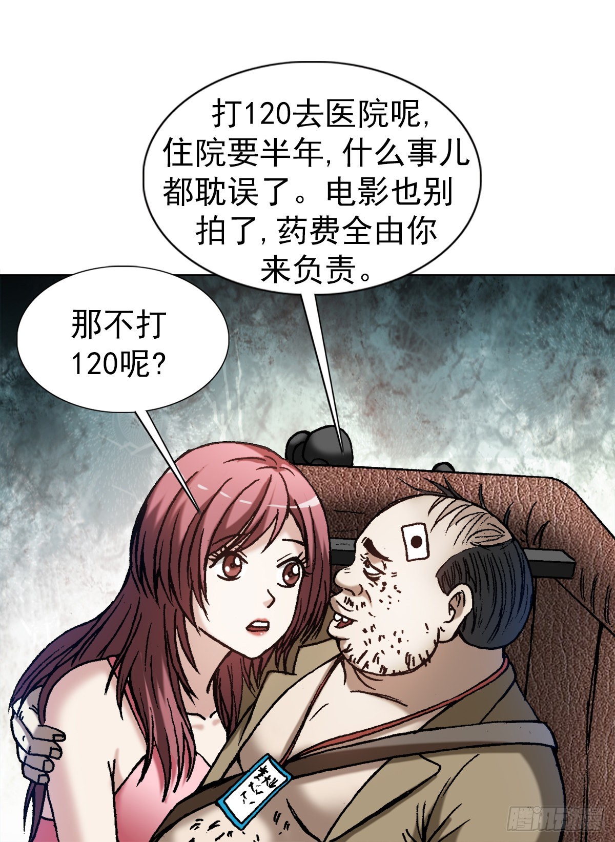 1345 一念间5