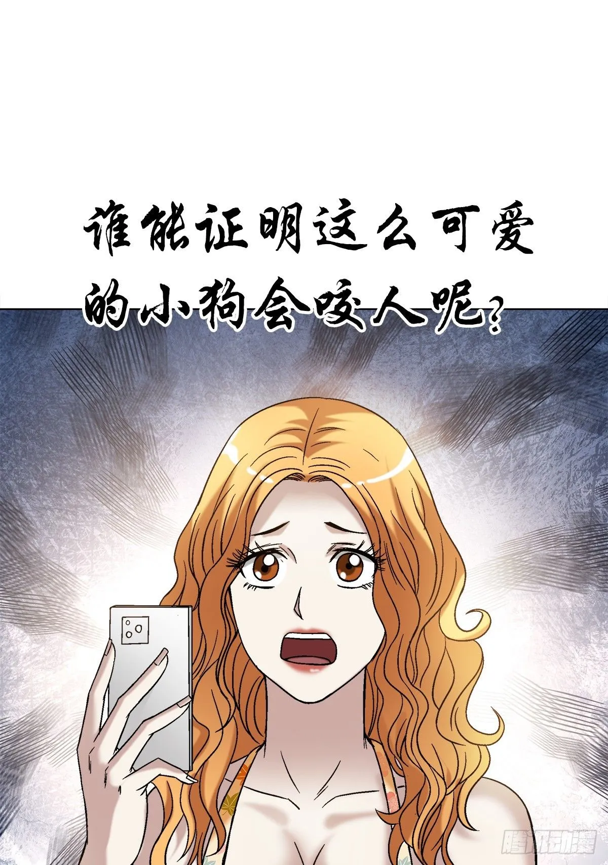1537 土狗18