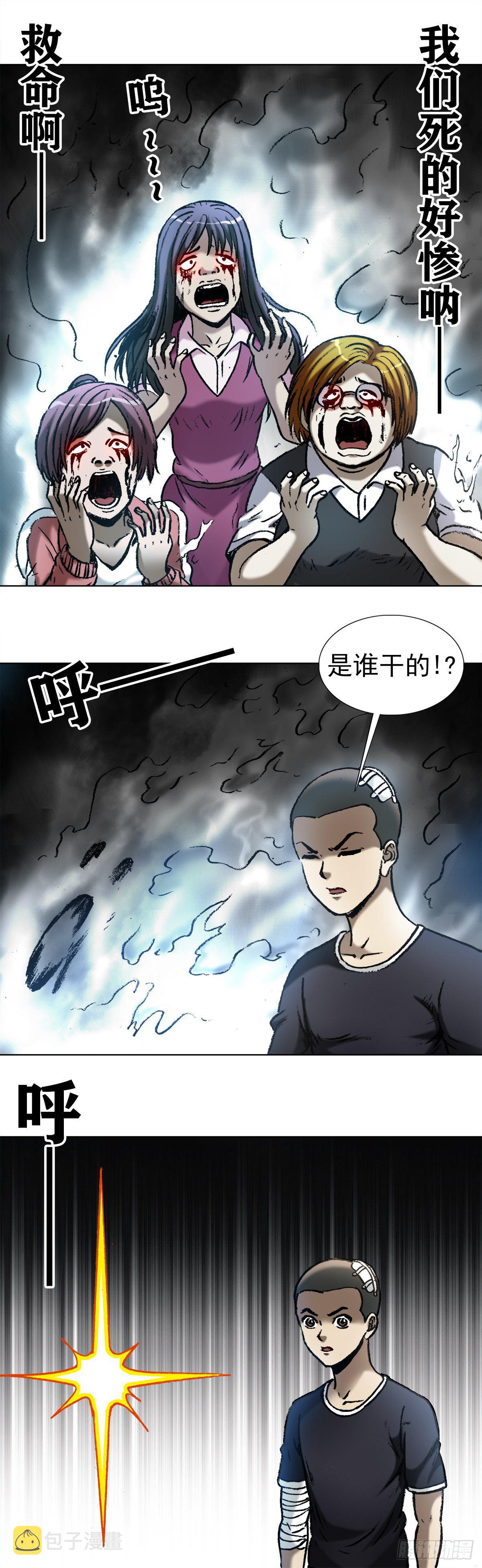 1004 现场探案1