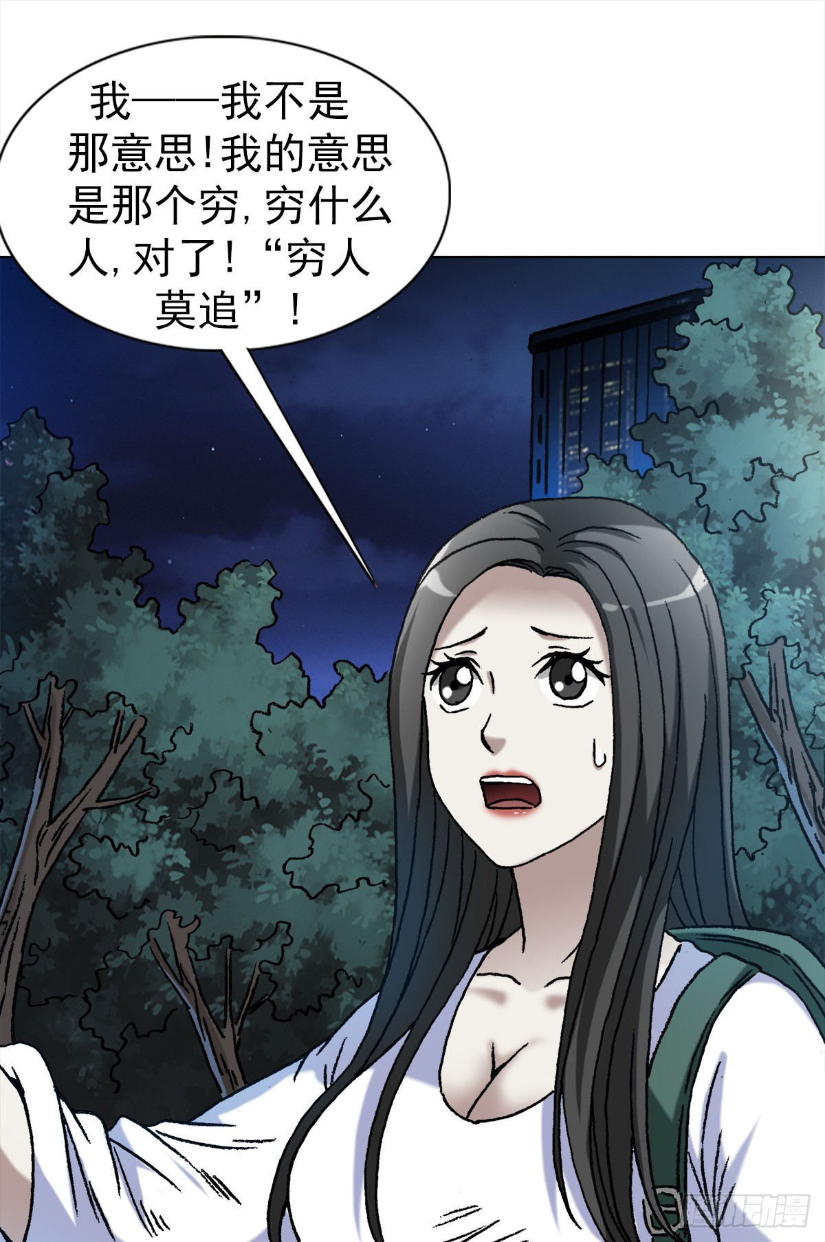 1373 爱的呵护12