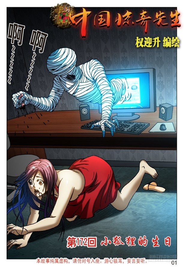 544 我只要舌头0