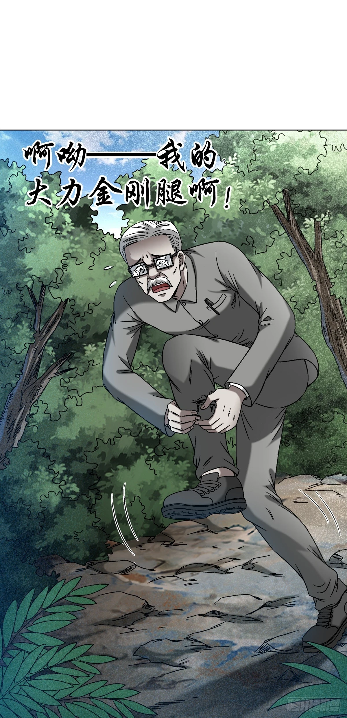 1439 年轻的朋友4