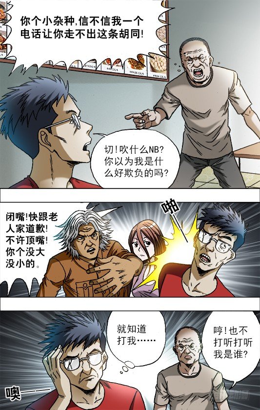 684 肥肠8