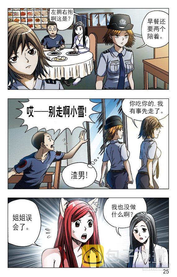555 小心思4