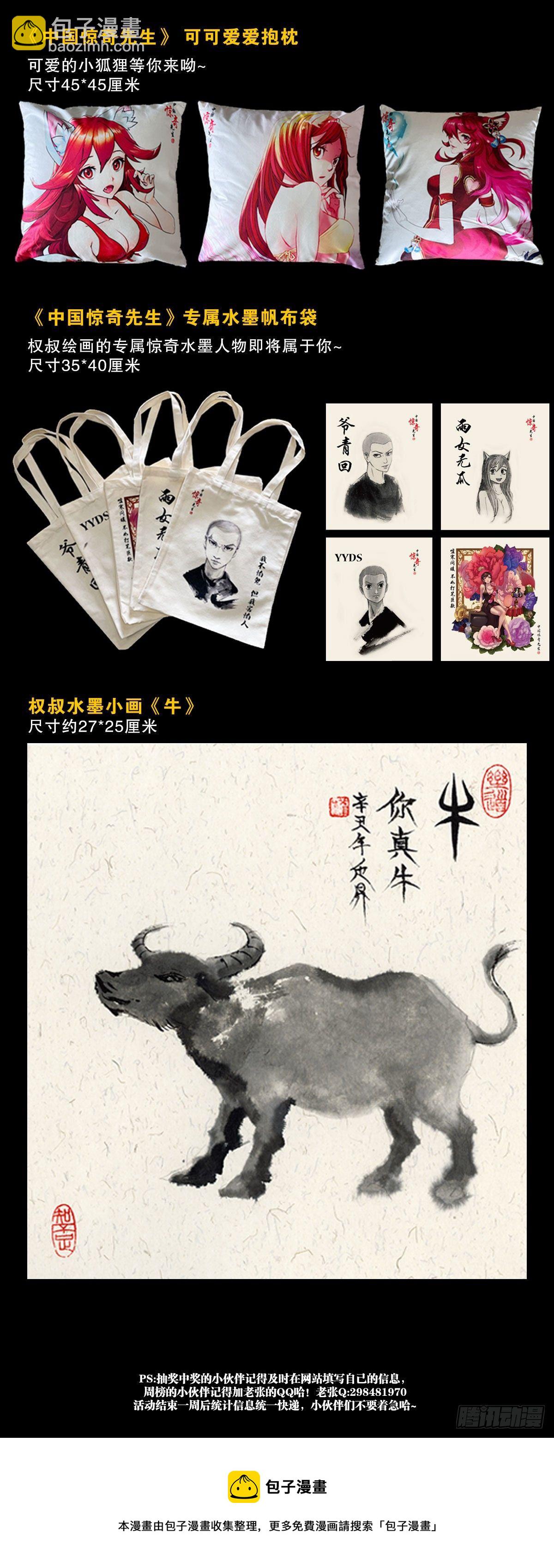 1223 以己之道25