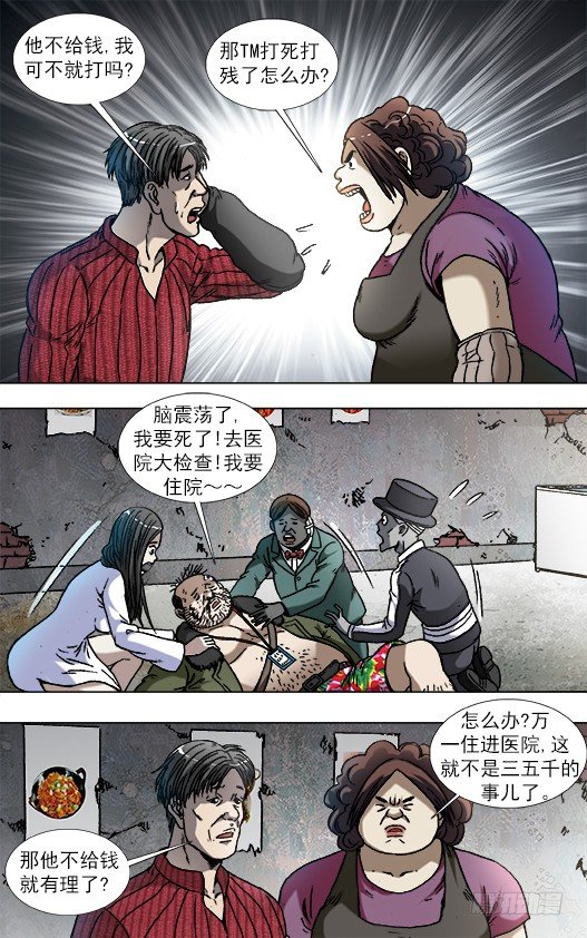 868 挣钱的方法有很多种6