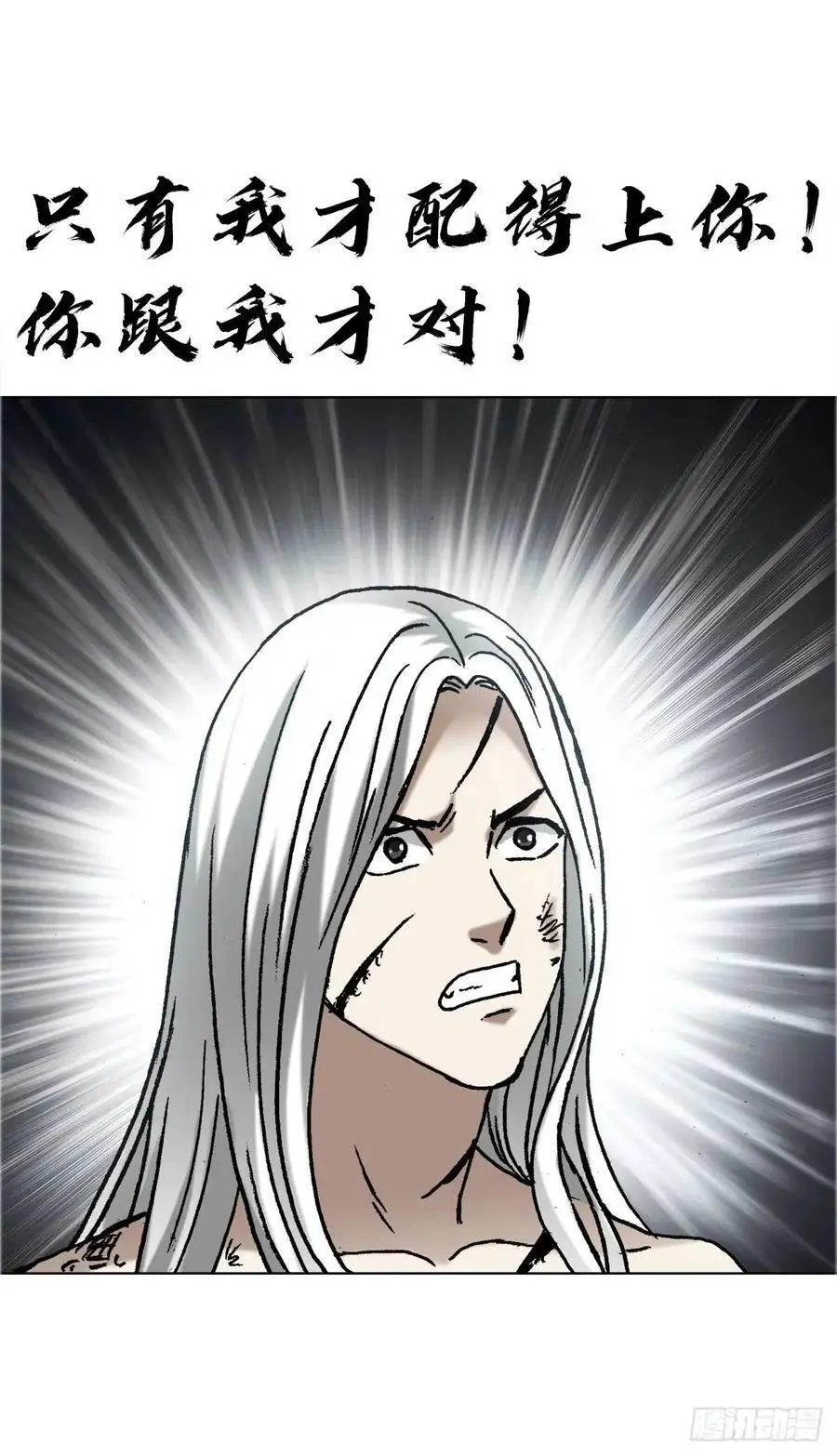 1578 共浴爱河11
