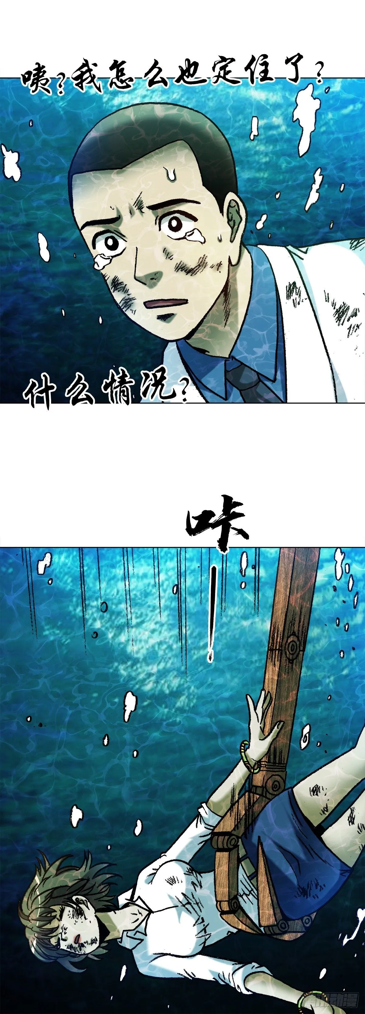 1534 前因后果4