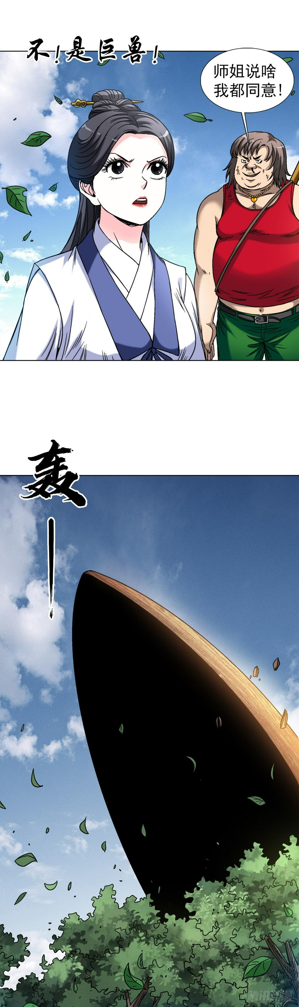 1475 平趟0