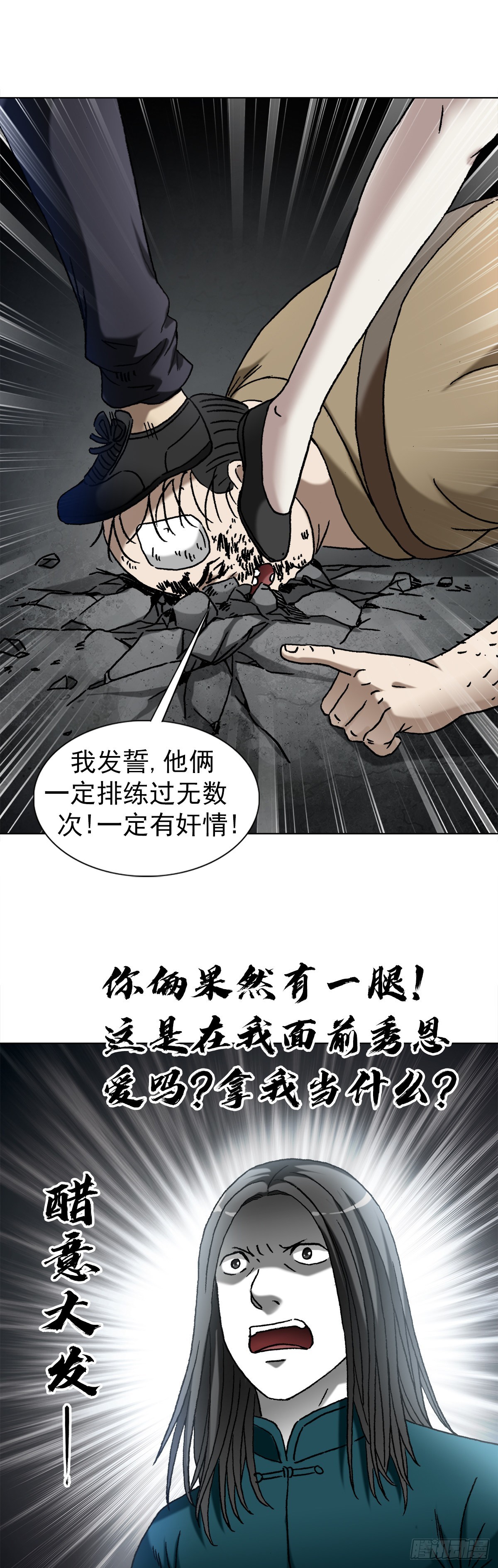 1370 算账0