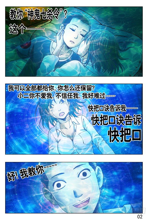 225 操控1
