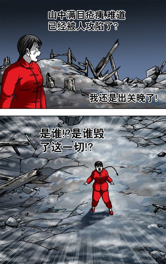 924 出关3