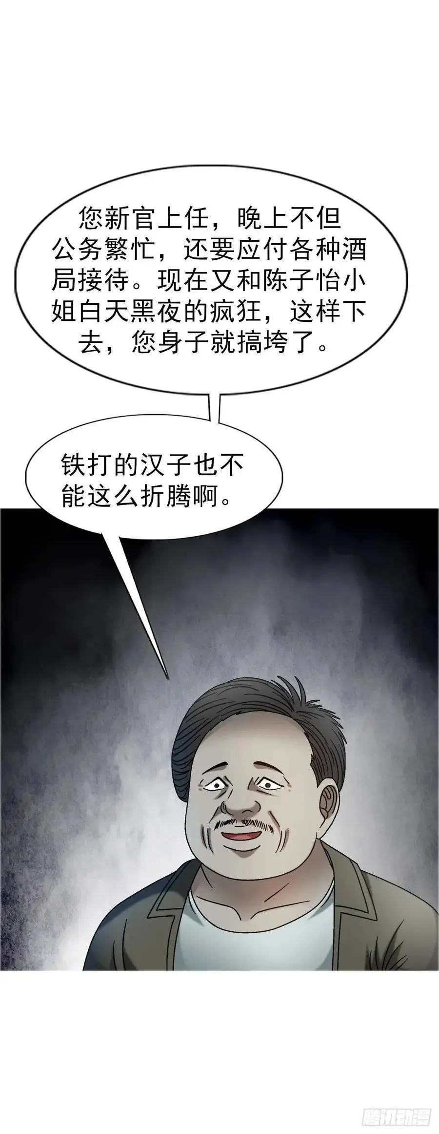 1564 执法7