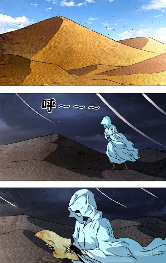 874 月牙门7