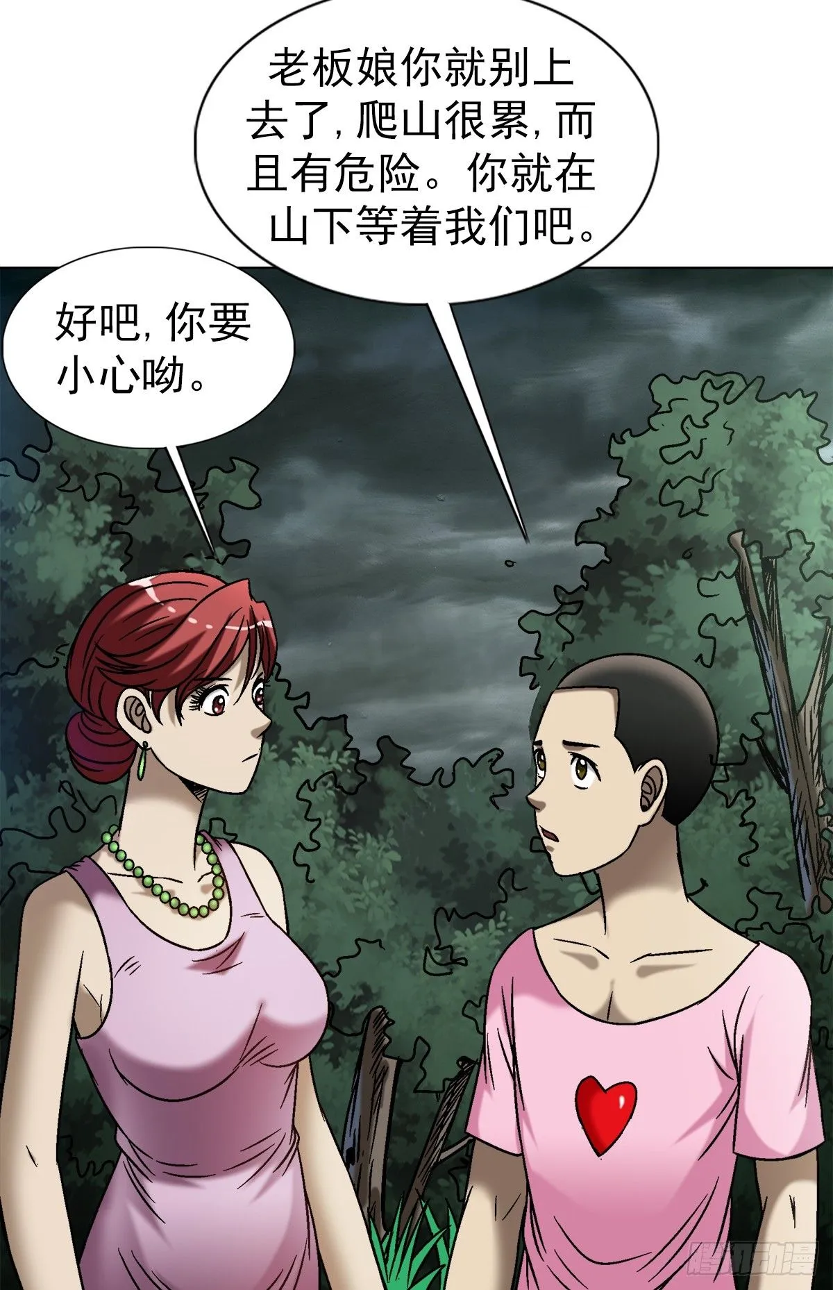 1549 西峰观14