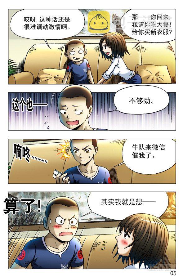 346 蓄势待发6
