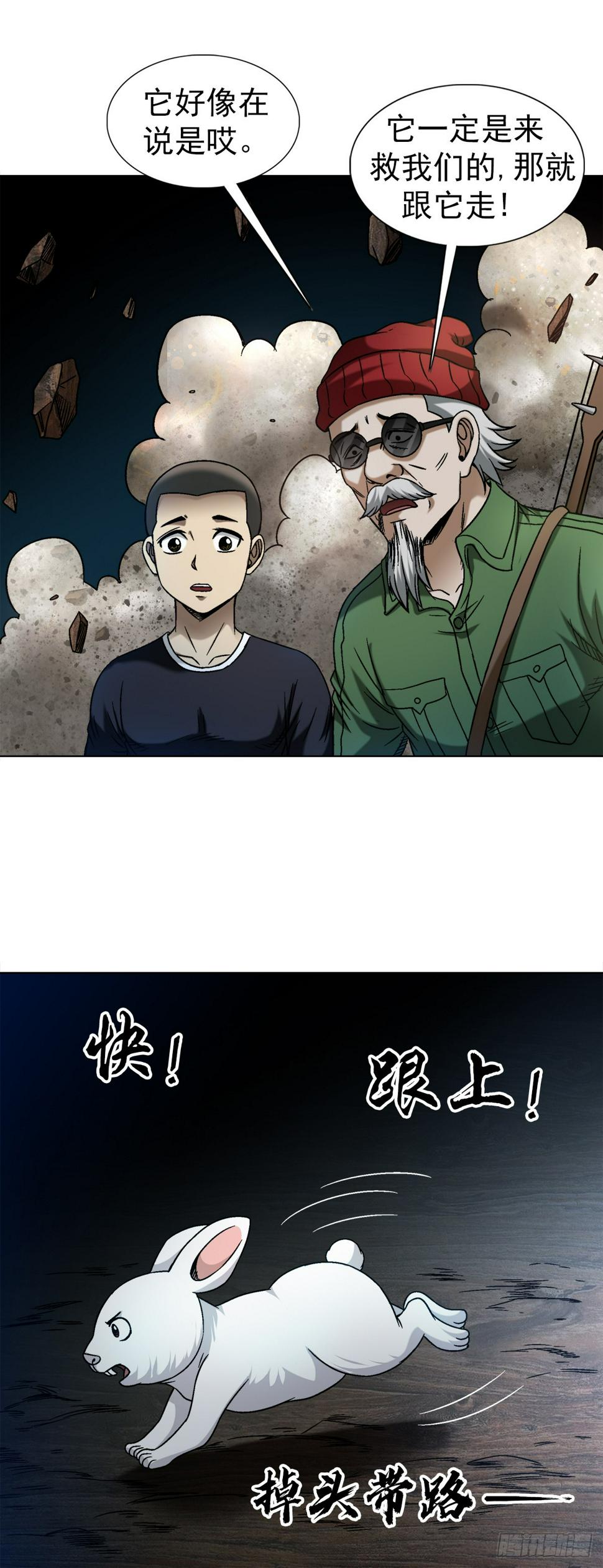 1476 小福星11