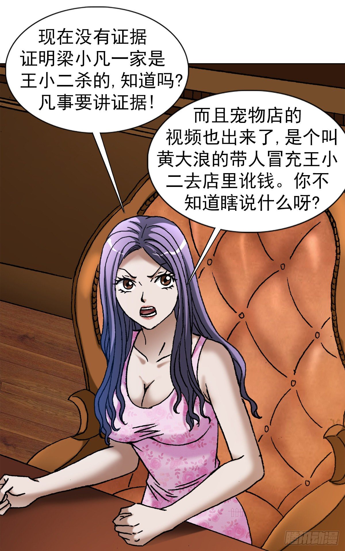 1107 逼宫6