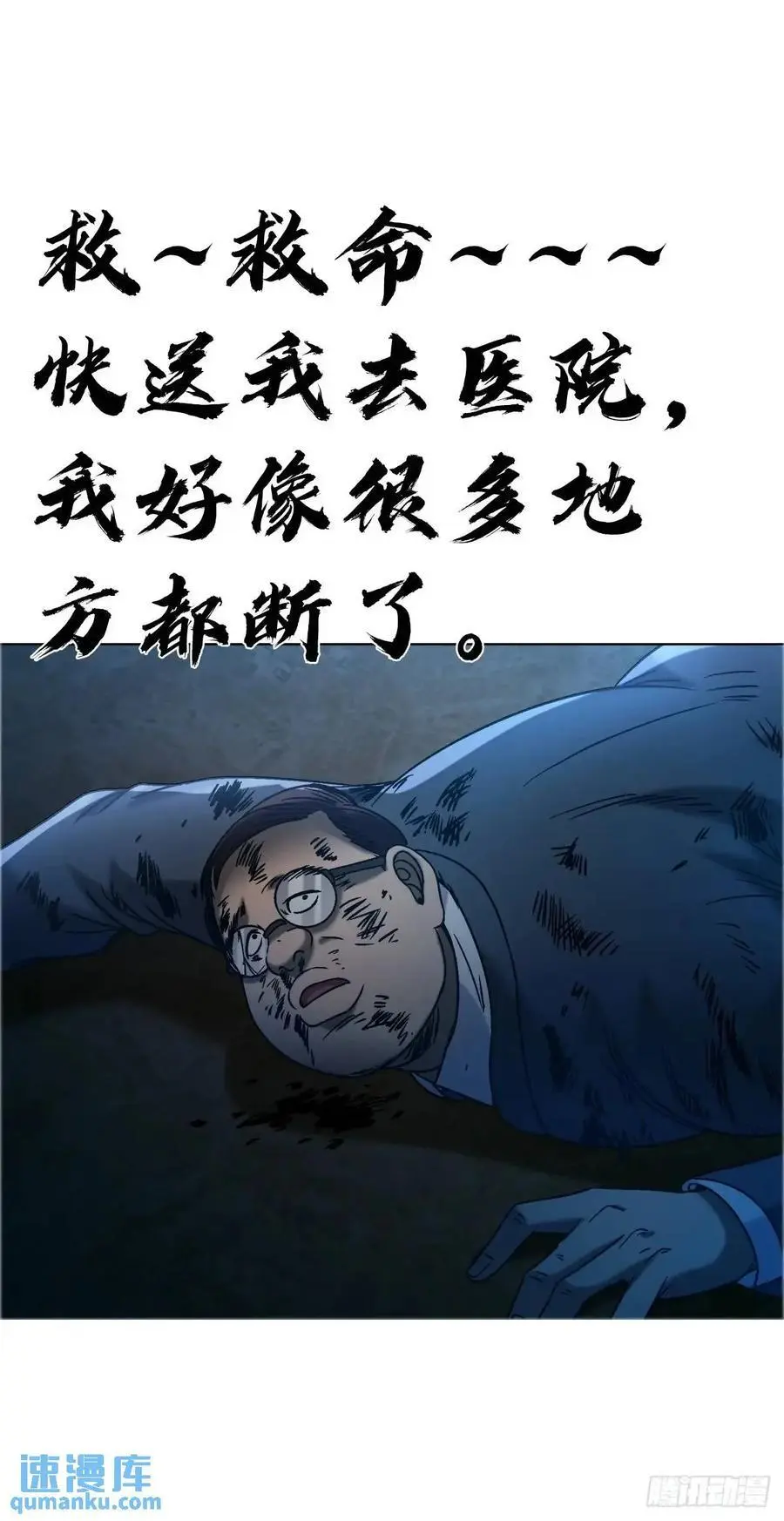 1570 报复23