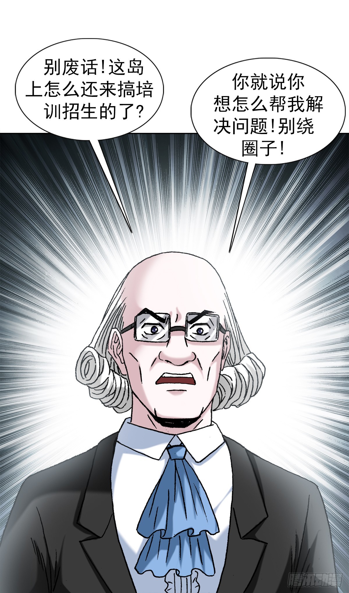 1420 教育专家17