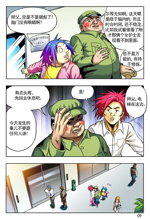 153 破解封印0