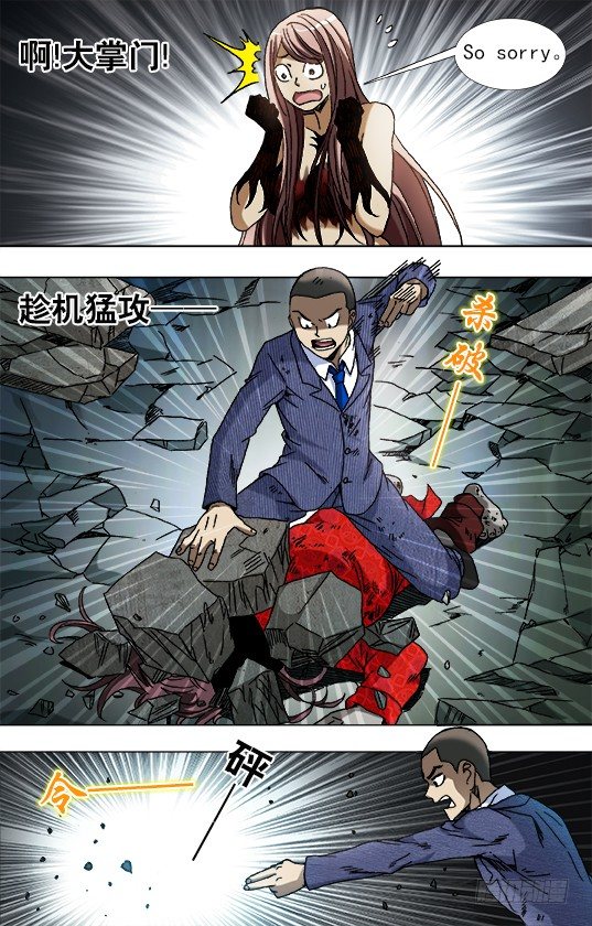 765 第六式9