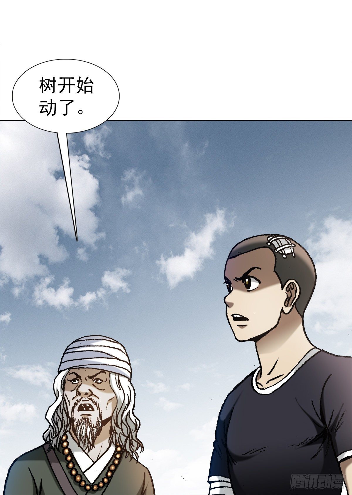 1176 霸气的恋爱观10