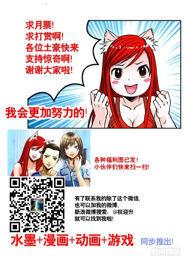 269 就这性格14