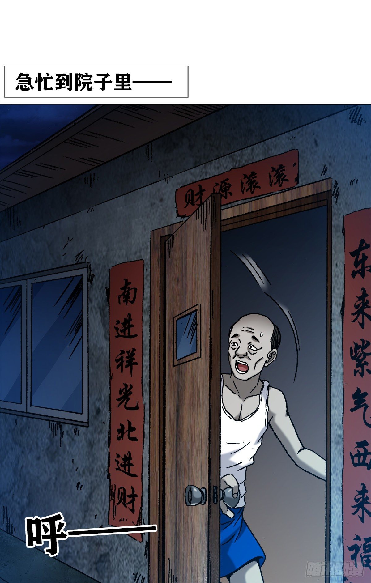1275 梦游7