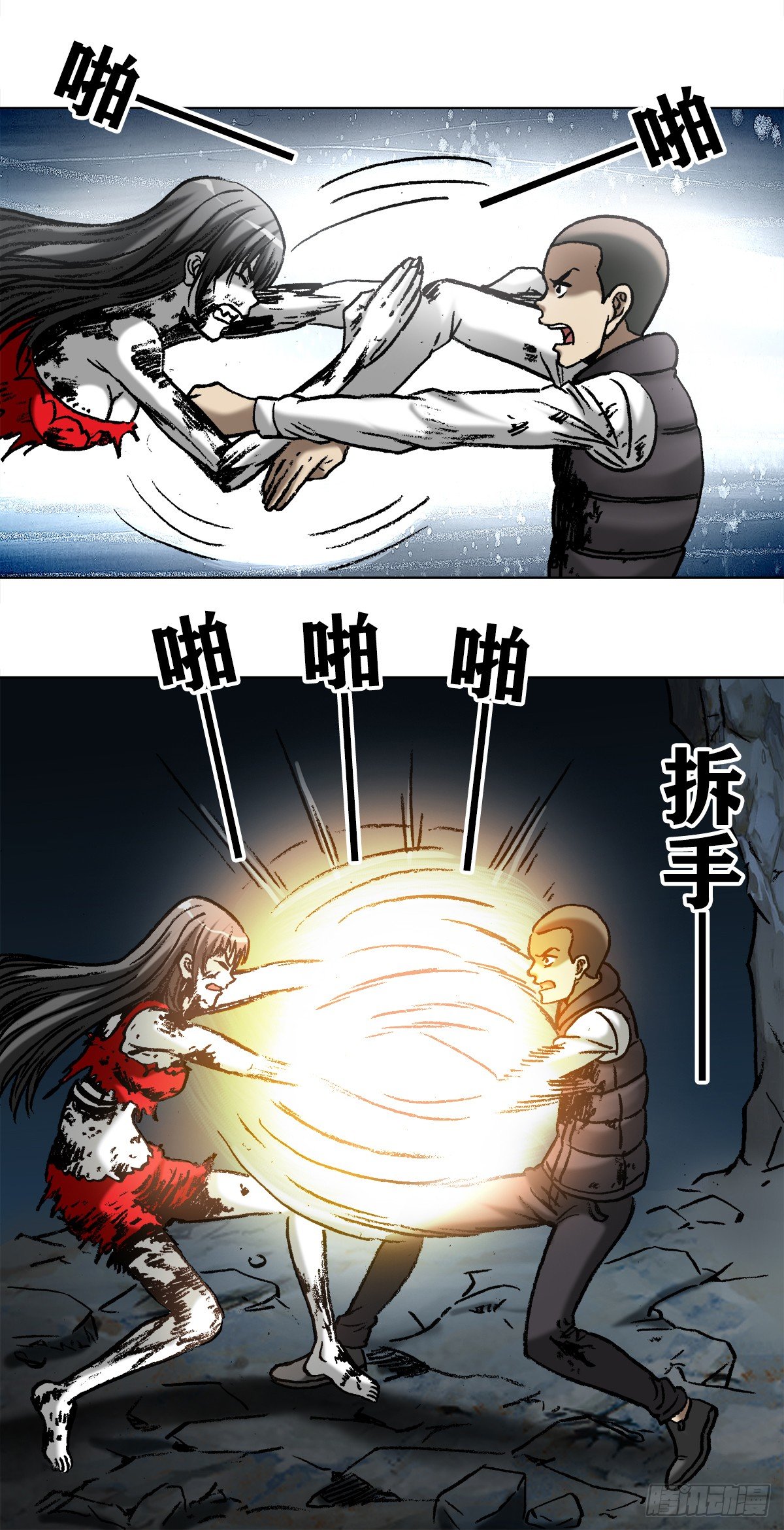 989 借身 拆手12