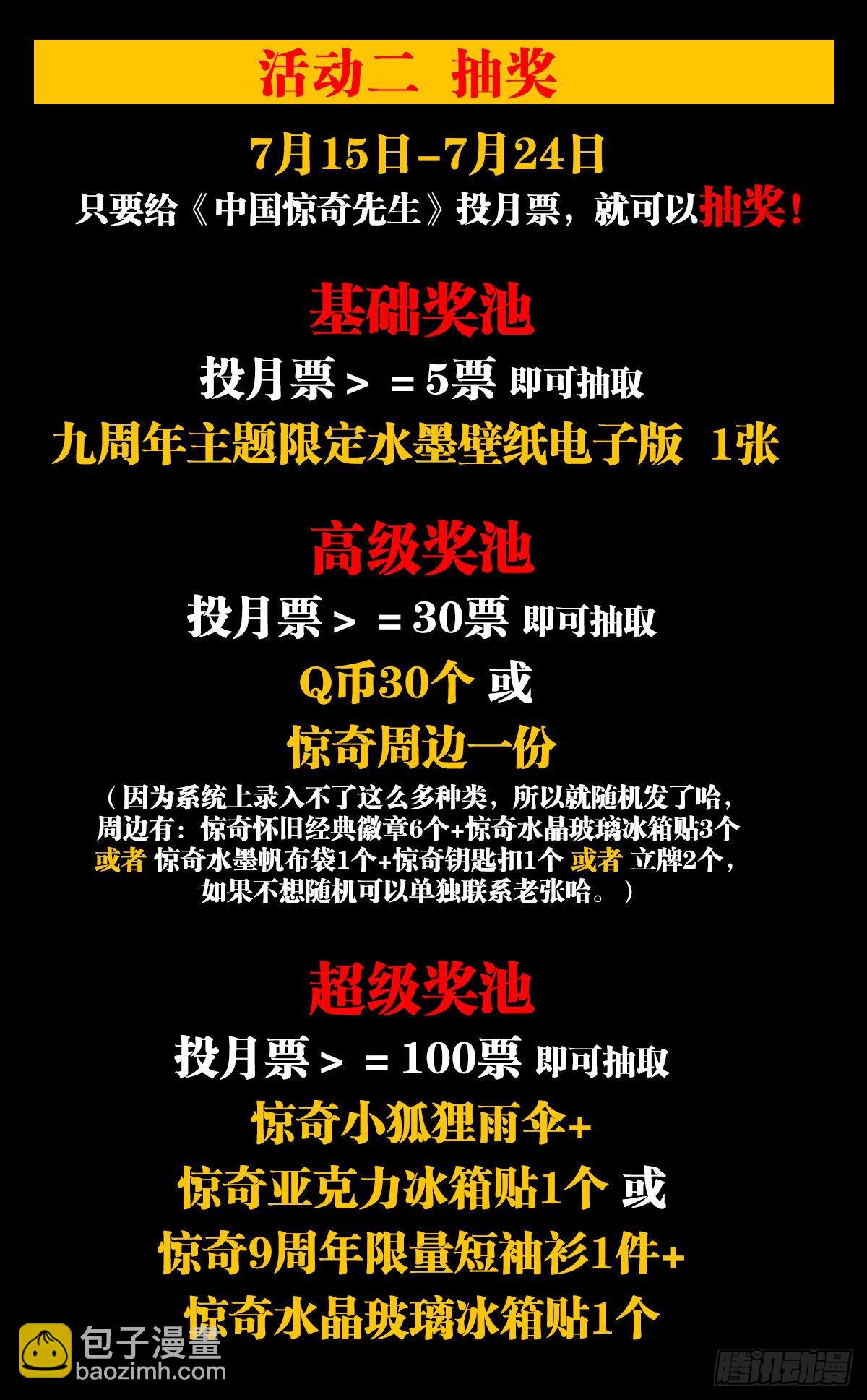 1336 临时组队19