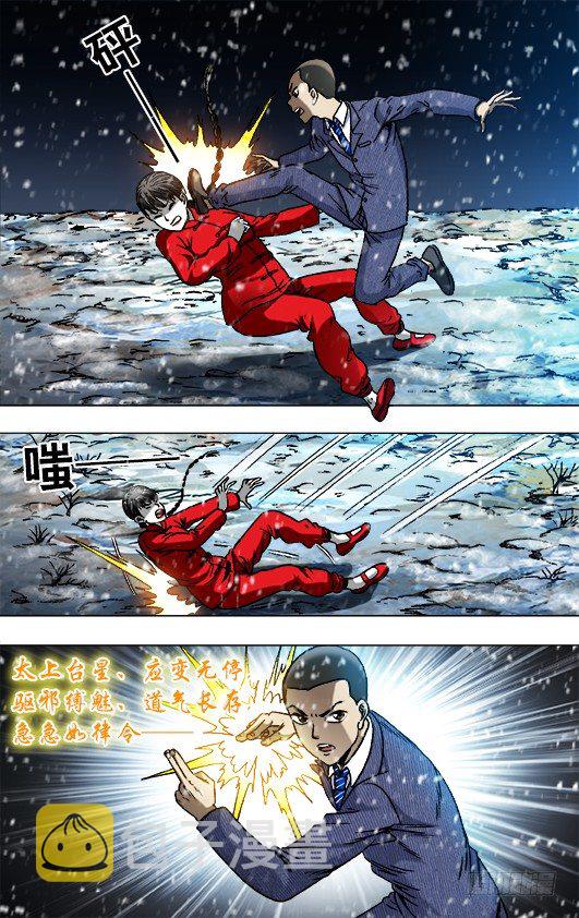 795 同道中人4
