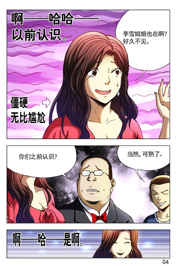 294 为您效劳3