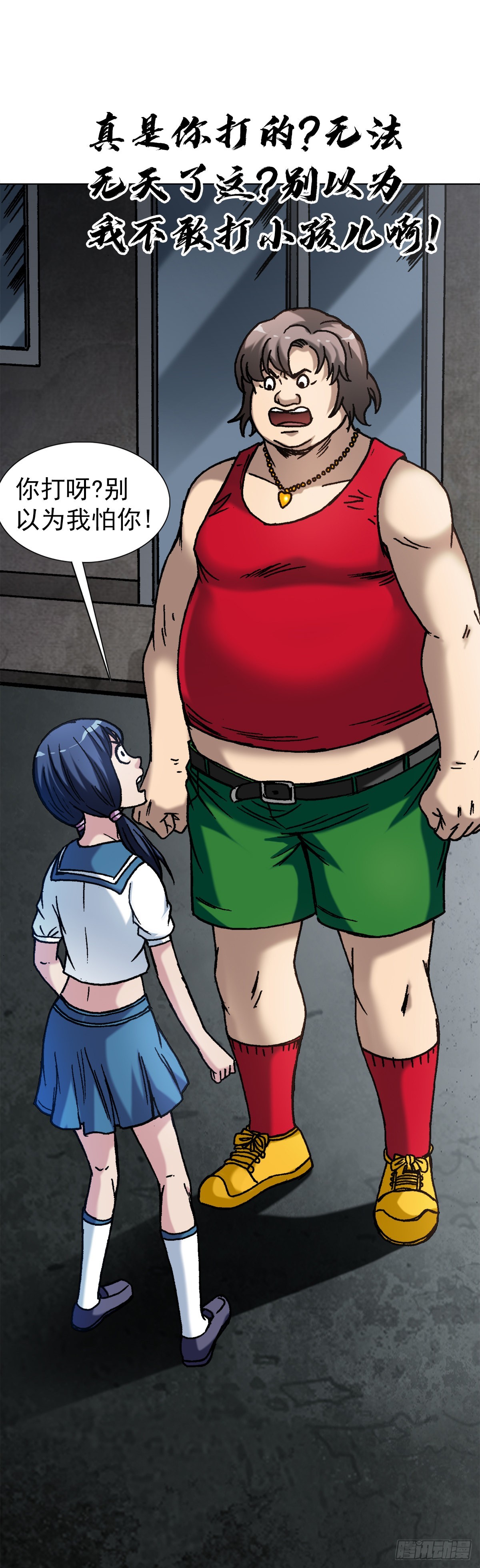 1378 中学生7