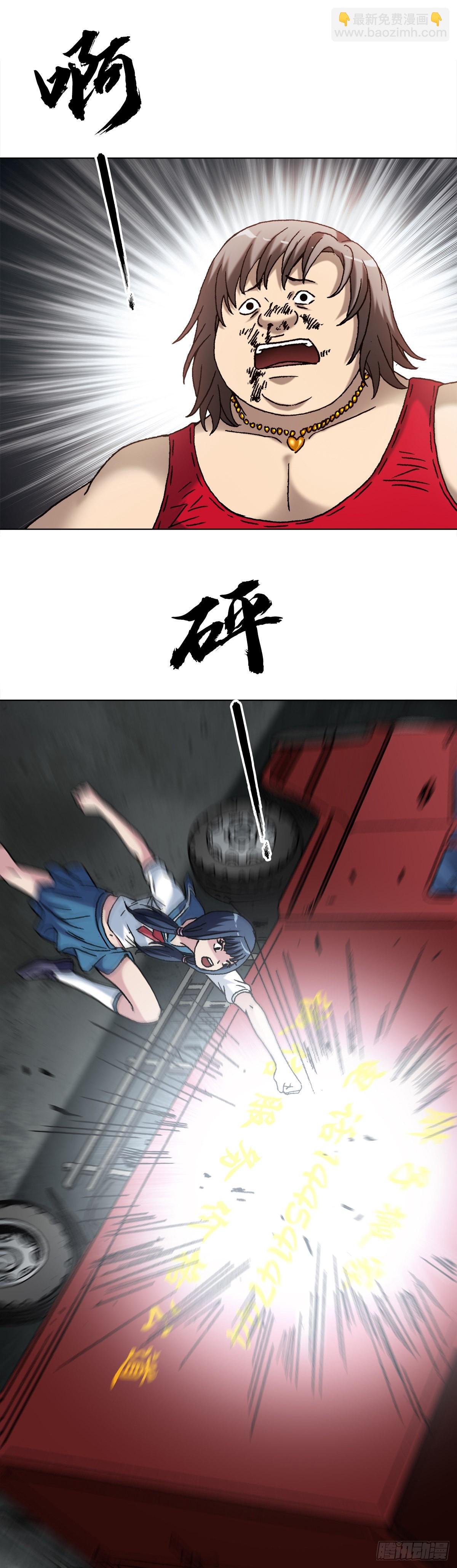 1379 以大欺小14