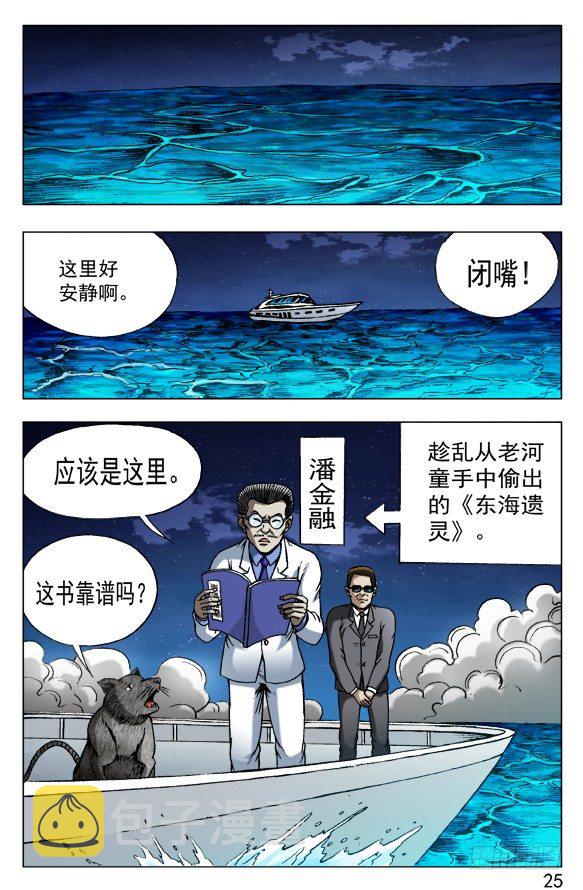 489 人各有志 各取所需3