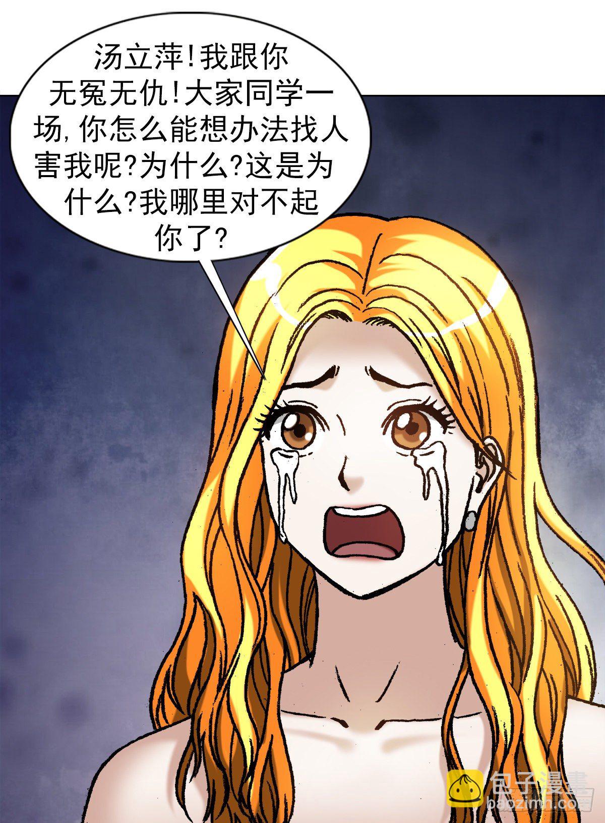 1084 大战何大仙8