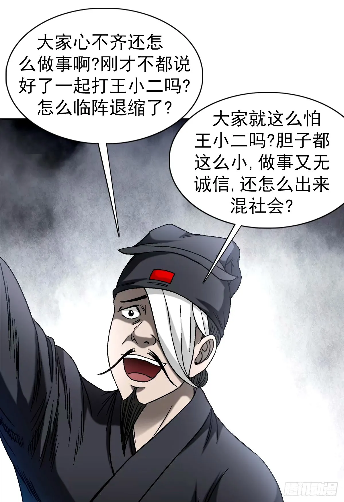 1502 激情演讲18