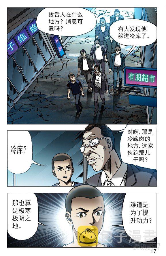 617 寻寻觅觅6