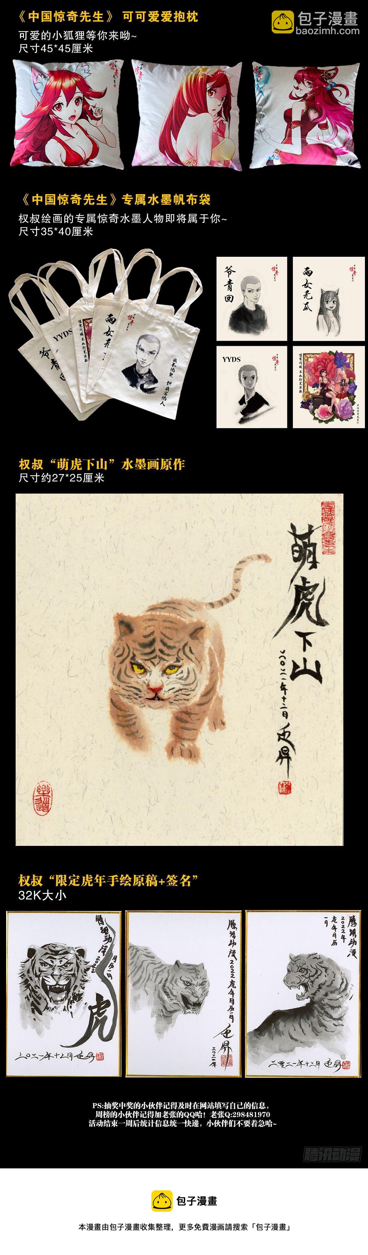 1239 私货20