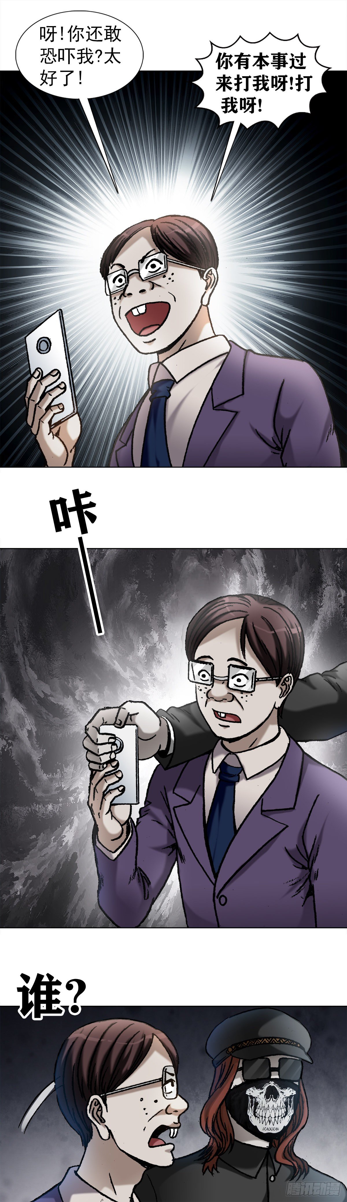 1056 小视频11