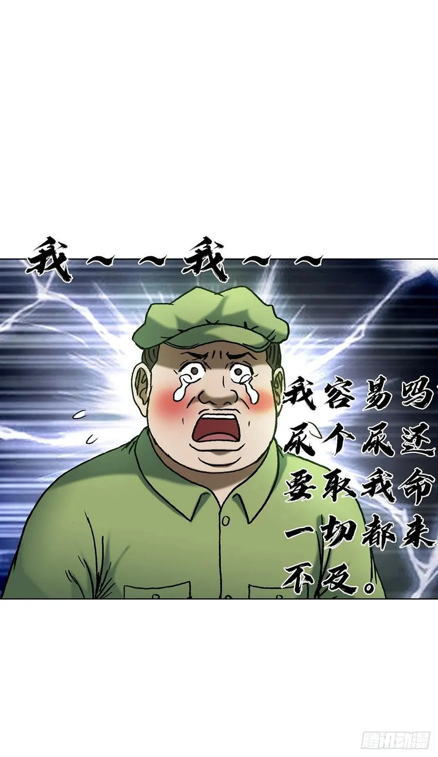 1597 天赐良缘23