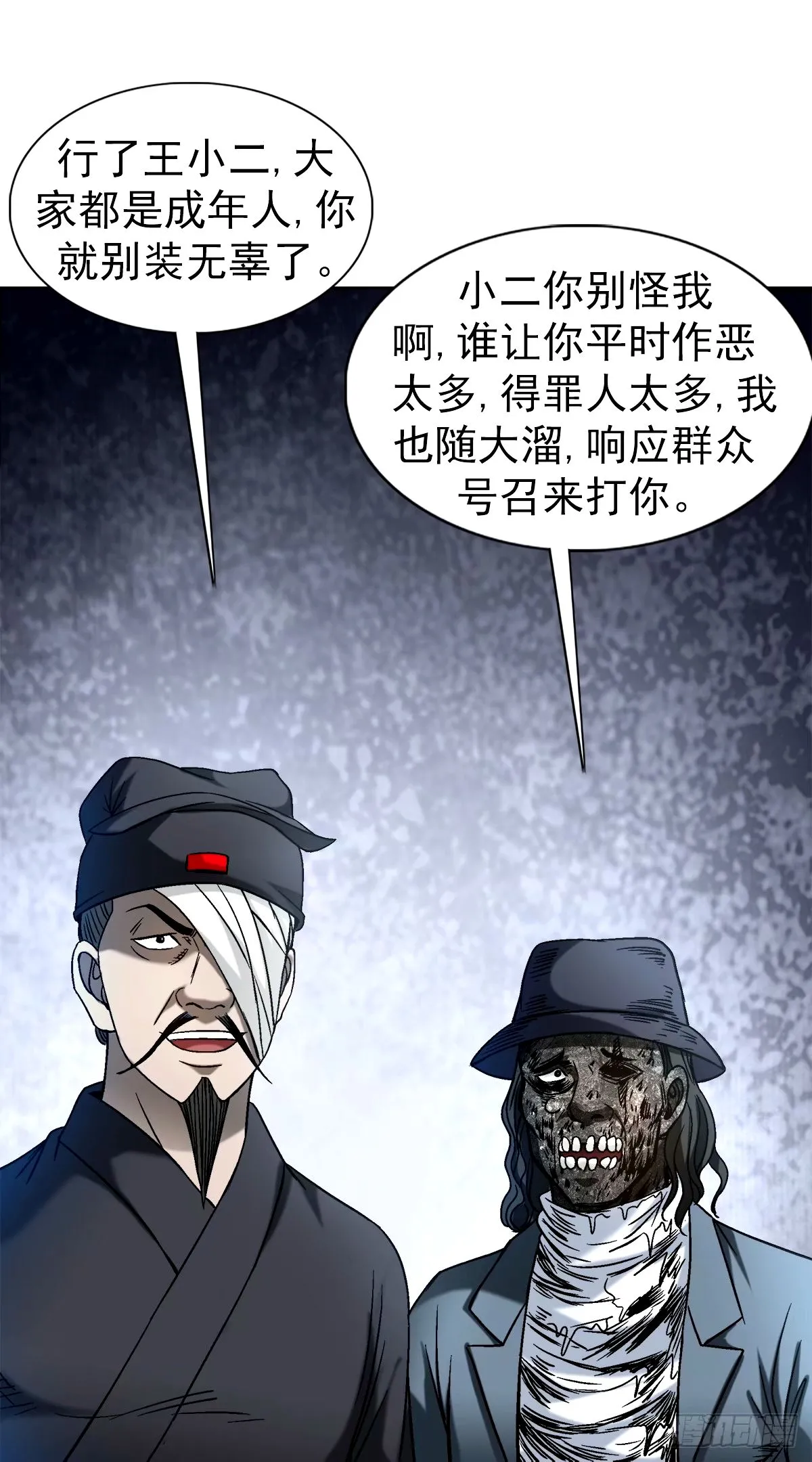 1502 激情演讲14