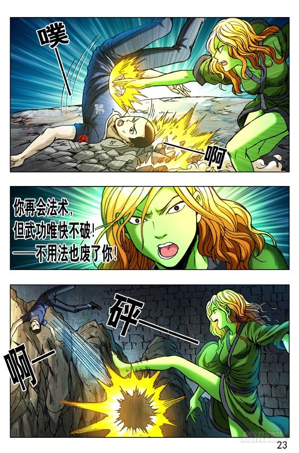 250 特殊身份1