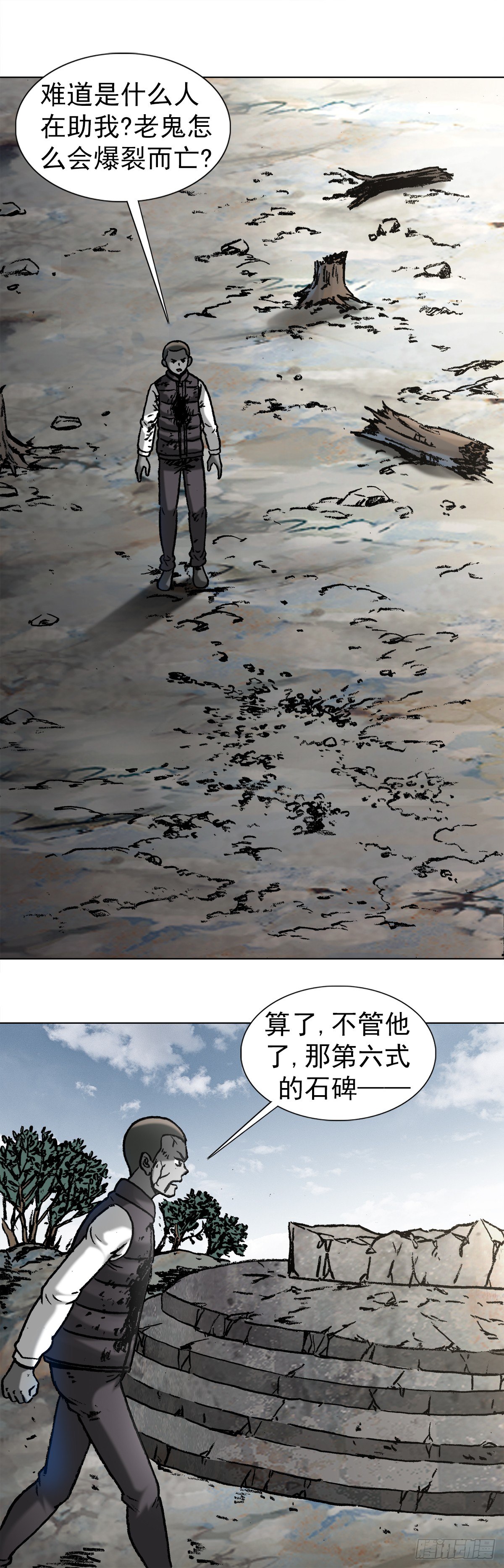 977 起死回生0